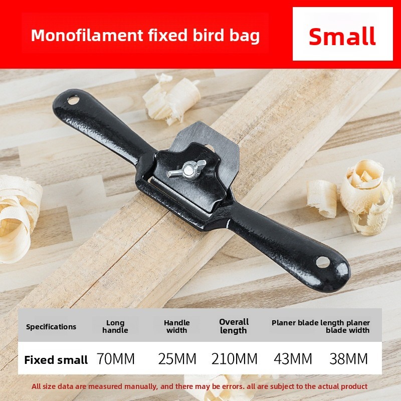 Raboteuse à main en acier mall - Spokeshave Flat avis et prix