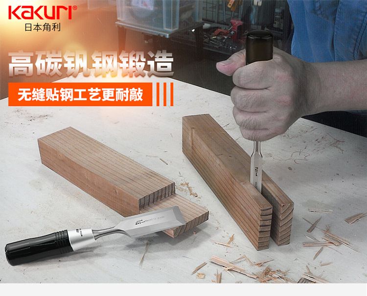 Ensemble de ciseaux à bois KAK - Woodworking Japan avis et prix