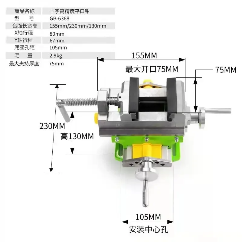 Étau à glissière croisée de 3  - Woodworking Bench Vise avis et prix