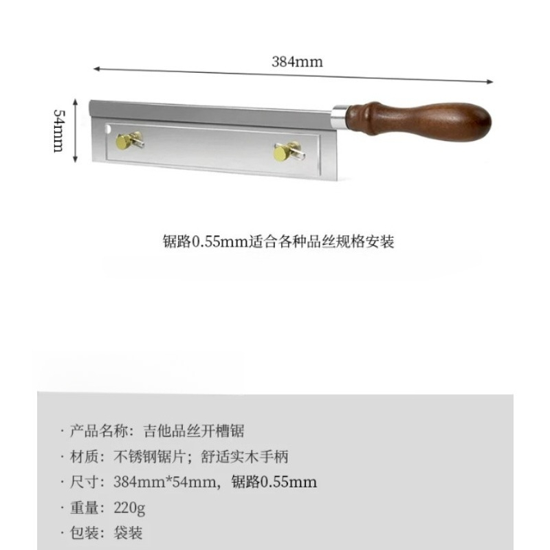 Scie à rainurer pour frettes,  - Woodworking Kerf avis et prix