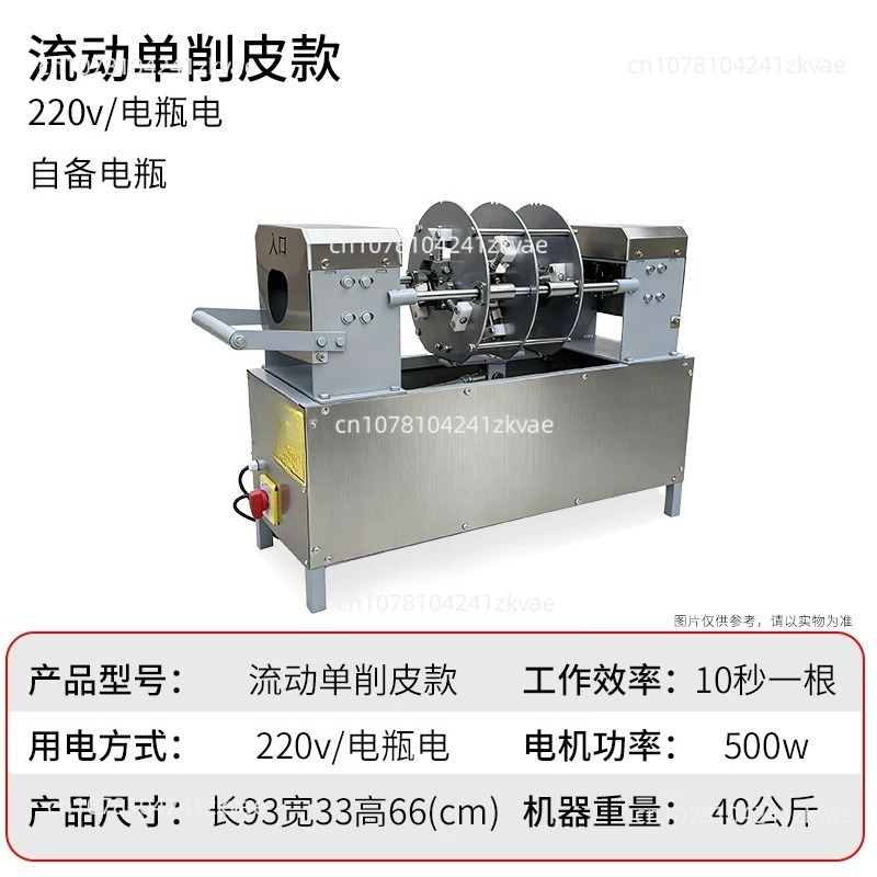 Nouvelle machine à peler la ca - Woodworking Simulator avis et prix