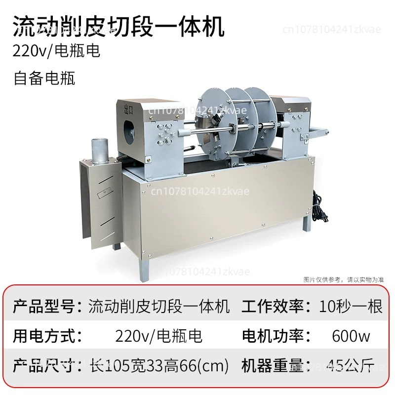 Nouvelle machine à peler la ca - Woodworking Simulator avis et prix